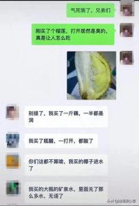 女生说你脾气怎么样?该如何高情商回复-泡学网-奕声情感,PUA,展示面,撩妹,聊天,情感挽回,泡学书籍,迷男方法,泡学网白鹤,搭讪,恋爱技巧,泡妞秘籍,社交软件,怎么追女生