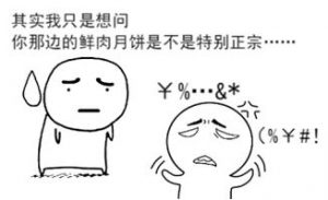 防止尬聊的100个话题,让你轻松应对尴尬聊天-泡学网-奕声情感,PUA,展示面,撩妹,聊天,情感挽回,泡学书籍,迷男方法,泡学网白鹤,搭讪,恋爱技巧,泡妞秘籍,社交软件,怎么追女生