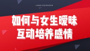 呃是什么意思在聊天中,'是什么意思?-泡学网-奕声情感,PUA,展示面,撩妹,聊天,情感挽回,泡学书籍,迷男方法,泡学网白鹤,搭讪,恋爱技巧,泡妞秘籍,社交软件,怎么追女生