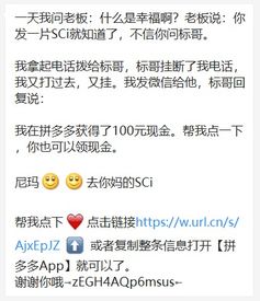 土味情话套路大全聊天-泡学网-奕声情感,PUA,展示面,撩妹,聊天,情感挽回,泡学书籍,迷男方法,泡学网白鹤,搭讪,恋爱技巧,泡妞秘籍,社交软件,怎么追女生