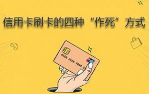 作死是什么意思详解-泡学网-奕声情感,PUA,展示面,撩妹,聊天,情感挽回,泡学书籍,迷男方法,泡学网白鹤,搭讪,恋爱技巧,泡妞秘籍,社交软件,怎么追女生