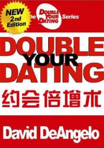 浪迹白鹤自传《高情商聊天商话术本》资料-泡学网-奕声情感,PUA,展示面,撩妹,聊天,情感挽回,泡学书籍,迷男方法,泡学网白鹤,搭讪,恋爱技巧,泡妞秘籍,社交软件,怎么追女生