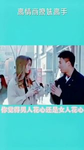 高情商撩妹高手教你如何打动心仪之人的心-泡学网-奕声情感,PUA,展示面,撩妹,聊天,情感挽回,泡学书籍,迷男方法,泡学网白鹤,搭讪,恋爱技巧,泡妞秘籍,社交软件,怎么追女生