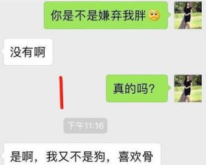 聊天变少,感情是否变淡?重新审视我们的情感连接-泡学网-奕声情感,PUA,展示面,撩妹,聊天,情感挽回,泡学书籍,迷男方法,泡学网白鹤,搭讪,恋爱技巧,泡妞秘籍,社交软件,怎么追女生