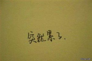 什么感情挽回不了,我们帮你破解-泡学网-奕声情感,PUA,展示面,撩妹,聊天,情感挽回,泡学书籍,迷男方法,泡学网白鹤,搭讪,恋爱技巧,泡妞秘籍,社交软件,怎么追女生