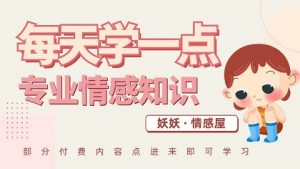 女石布也是布,为啥没钱?甚至越来越穷?-泡学网-奕声情感,PUA,展示面,撩妹,聊天,情感挽回,泡学书籍,迷男方法,泡学网白鹤,搭讪,恋爱技巧,泡妞秘籍,社交软件,怎么追女生