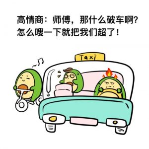 女生说你在玩火是什么意思?该怎么高情商回答-泡学网-奕声情感,PUA,展示面,撩妹,聊天,情感挽回,泡学书籍,迷男方法,泡学网白鹤,搭讪,恋爱技巧,泡妞秘籍,社交软件,怎么追女生