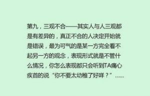 男女交往三个月定律-泡学网-奕声情感,PUA,展示面,撩妹,聊天,情感挽回,泡学书籍,迷男方法,泡学网白鹤,搭讪,恋爱技巧,泡妞秘籍,社交软件,怎么追女生