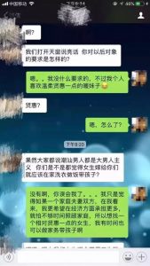 女生说你一点都不成熟,该怎么回复?-泡学网-奕声情感,PUA,展示面,撩妹,聊天,情感挽回,泡学书籍,迷男方法,泡学网白鹤,搭讪,恋爱技巧,泡妞秘籍,社交软件,怎么追女生