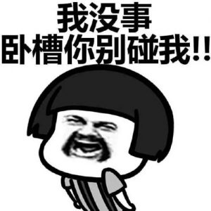 女朋友心凉了不想给我机会了-泡学网-奕声情感,PUA,展示面,撩妹,聊天,情感挽回,泡学书籍,迷男方法,泡学网白鹤,搭讪,恋爱技巧,泡妞秘籍,社交软件,怎么追女生