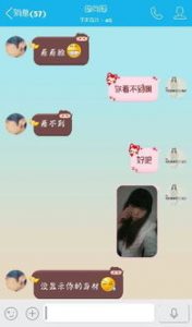 聊天什么程度算暧昧?这些微妙的表现让你欲拒还迎!-泡学网-奕声情感,PUA,展示面,撩妹,聊天,情感挽回,泡学书籍,迷男方法,泡学网白鹤,搭讪,恋爱技巧,泡妞秘籍,社交软件,怎么追女生