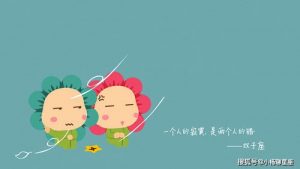 摩羯男对待喜欢的女生,是不是开始宠一个女生-泡学网-奕声情感,PUA,展示面,撩妹,聊天,情感挽回,泡学书籍,迷男方法,泡学网白鹤,搭讪,恋爱技巧,泡妞秘籍,社交软件,怎么追女生