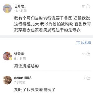 闷骚男搭讪大解密,让你成为魅力的搭讪达人!-泡学网-奕声情感,PUA,展示面,撩妹,聊天,情感挽回,泡学书籍,迷男方法,泡学网白鹤,搭讪,恋爱技巧,泡妞秘籍,社交软件,怎么追女生