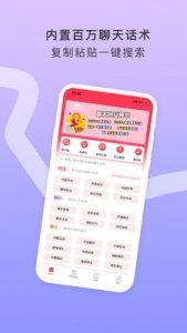 5000条撩妹话术开场白,让你成为恋爱达人!-泡学网-奕声情感,PUA,展示面,撩妹,聊天,情感挽回,泡学书籍,迷男方法,泡学网白鹤,搭讪,恋爱技巧,泡妞秘籍,社交软件,怎么追女生