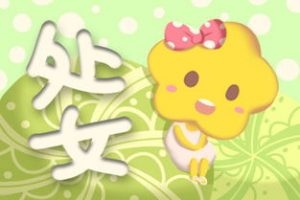 最讨厌外出吃饭的星座女-泡学网-奕声情感,PUA,展示面,撩妹,聊天,情感挽回,泡学书籍,迷男方法,泡学网白鹤,搭讪,恋爱技巧,泡妞秘籍,社交软件,怎么追女生