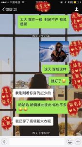 如何和一个刚认识的女生聊天:从开场到深入的技巧指南-泡学网-奕声情感,PUA,展示面,撩妹,聊天,情感挽回,泡学书籍,迷男方法,泡学网白鹤,搭讪,恋爱技巧,泡妞秘籍,社交软件,怎么追女生