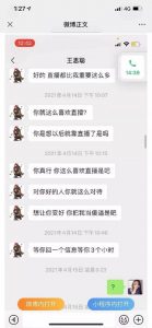 女生聊天突然用语音回复代表什么?-泡学网-奕声情感,PUA,展示面,撩妹,聊天,情感挽回,泡学书籍,迷男方法,泡学网白鹤,搭讪,恋爱技巧,泡妞秘籍,社交软件,怎么追女生