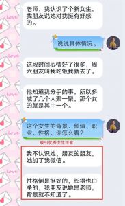 失恋了怎么发朋友圈挽回-泡学网-奕声情感,PUA,展示面,撩妹,聊天,情感挽回,泡学书籍,迷男方法,泡学网白鹤,搭讪,恋爱技巧,泡妞秘籍,社交软件,怎么追女生