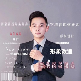 白鹤情感导师一对一代聊服务-泡学网-奕声情感,PUA,展示面,撩妹,聊天,情感挽回,泡学书籍,迷男方法,泡学网白鹤,搭讪,恋爱技巧,泡妞秘籍,社交软件,怎么追女生