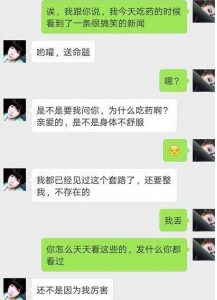 送命题是什么意思啊?女友的送命题该怎么答-泡学网-奕声情感,PUA,展示面,撩妹,聊天,情感挽回,泡学书籍,迷男方法,泡学网白鹤,搭讪,恋爱技巧,泡妞秘籍,社交软件,怎么追女生