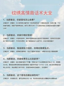 推拉是什么意思?”让你秒懂女生心思的聊天秘籍-泡学网-奕声情感,PUA,展示面,撩妹,聊天,情感挽回,泡学书籍,迷男方法,泡学网白鹤,搭讪,恋爱技巧,泡妞秘籍,社交软件,怎么追女生