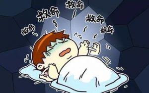 做梦吓醒预示什么,被梦里的情景惊醒了-泡学网-奕声情感,PUA,展示面,撩妹,聊天,情感挽回,泡学书籍,迷男方法,泡学网白鹤,搭讪,恋爱技巧,泡妞秘籍,社交软件,怎么追女生