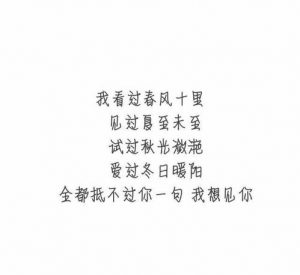 99句情话打动女人心,99句情话-泡学网-奕声情感,PUA,展示面,撩妹,聊天,情感挽回,泡学书籍,迷男方法,泡学网白鹤,搭讪,恋爱技巧,泡妞秘籍,社交软件,怎么追女生