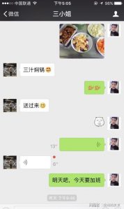 怎样和女孩子聊天找话题-泡学网-奕声情感,PUA,展示面,撩妹,聊天,情感挽回,泡学书籍,迷男方法,泡学网白鹤,搭讪,恋爱技巧,泡妞秘籍,社交软件,怎么追女生