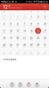 6月29日是什么星座-泡学网-奕声情感,PUA,展示面,撩妹,聊天,情感挽回,泡学书籍,迷男方法,泡学网白鹤,搭讪,恋爱技巧,泡妞秘籍,社交软件,怎么追女生