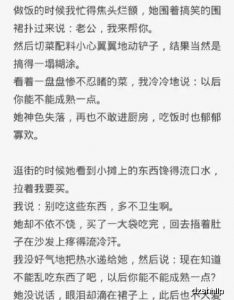 女朋友说我幼稚不成熟怎么办-泡学网-奕声情感,PUA,展示面,撩妹,聊天,情感挽回,泡学书籍,迷男方法,泡学网白鹤,搭讪,恋爱技巧,泡妞秘籍,社交软件,怎么追女生