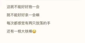 男生必知的恋爱常识-泡学网-奕声情感,PUA,展示面,撩妹,聊天,情感挽回,泡学书籍,迷男方法,泡学网白鹤,搭讪,恋爱技巧,泡妞秘籍,社交软件,怎么追女生