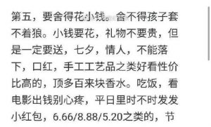 顶级捞女的财富密码-泡学网-奕声情感,PUA,展示面,撩妹,聊天,情感挽回,泡学书籍,迷男方法,泡学网白鹤,搭讪,恋爱技巧,泡妞秘籍,社交软件,怎么追女生