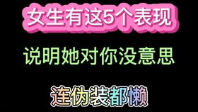 女生问你有多想她高情商回答-泡学网-奕声情感,PUA,展示面,撩妹,聊天,情感挽回,泡学书籍,迷男方法,泡学网白鹤,搭讪,恋爱技巧,泡妞秘籍,社交软件,怎么追女生