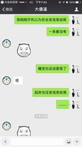 异地恋冷淡期如何恢复感情-泡学网-奕声情感,PUA,展示面,撩妹,聊天,情感挽回,泡学书籍,迷男方法,泡学网白鹤,搭讪,恋爱技巧,泡妞秘籍,社交软件,怎么追女生