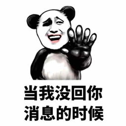 不回消息怎么幽默回复呢-泡学网-奕声情感,PUA,展示面,撩妹,聊天,情感挽回,泡学书籍,迷男方法,泡学网白鹤,搭讪,恋爱技巧,泡妞秘籍,社交软件,怎么追女生