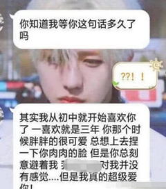 女生说你太骚了,该如何高情商回复?-泡学网-奕声情感,PUA,展示面,撩妹,聊天,情感挽回,泡学书籍,迷男方法,泡学网白鹤,搭讪,恋爱技巧,泡妞秘籍,社交软件,怎么追女生