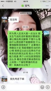 男友生气删了我微信怎么挽回?-泡学网-奕声情感,PUA,展示面,撩妹,聊天,情感挽回,泡学书籍,迷男方法,泡学网白鹤,搭讪,恋爱技巧,泡妞秘籍,社交软件,怎么追女生