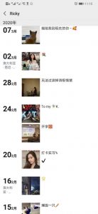 撩凯子:7大高端朋友圈建设方法,快速吸引高价值男-泡学网-奕声情感,PUA,展示面,撩妹,聊天,情感挽回,泡学书籍,迷男方法,泡学网白鹤,搭讪,恋爱技巧,泡妞秘籍,社交软件,怎么追女生