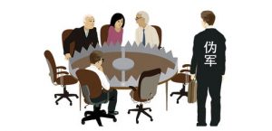 挖墙脚怎么挖,:如何成功挖墙脚!-泡学网-奕声情感,PUA,展示面,撩妹,聊天,情感挽回,泡学书籍,迷男方法,泡学网白鹤,搭讪,恋爱技巧,泡妞秘籍,社交软件,怎么追女生