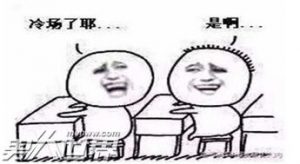 聊天冷场急救话题,这些话题让你不再尴尬!-泡学网-奕声情感,PUA,展示面,撩妹,聊天,情感挽回,泡学书籍,迷男方法,泡学网白鹤,搭讪,恋爱技巧,泡妞秘籍,社交软件,怎么追女生