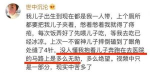 丧偶式婚姻,守寡式带娃还有必要坚持吗?-泡学网-奕声情感,PUA,展示面,撩妹,聊天,情感挽回,泡学书籍,迷男方法,泡学网白鹤,搭讪,恋爱技巧,泡妞秘籍,社交软件,怎么追女生