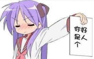 被发好人卡是什么意思?如何避免领到女生的好人卡-泡学网-奕声情感,PUA,展示面,撩妹,聊天,情感挽回,泡学书籍,迷男方法,泡学网白鹤,搭讪,恋爱技巧,泡妞秘籍,社交软件,怎么追女生