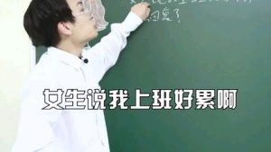 女生说不用了高情商幽默回复-泡学网-奕声情感,PUA,展示面,撩妹,聊天,情感挽回,泡学书籍,迷男方法,泡学网白鹤,搭讪,恋爱技巧,泡妞秘籍,社交软件,怎么追女生