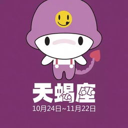 90后最容易单身的星座-泡学网-奕声情感,PUA,展示面,撩妹,聊天,情感挽回,泡学书籍,迷男方法,泡学网白鹤,搭讪,恋爱技巧,泡妞秘籍,社交软件,怎么追女生