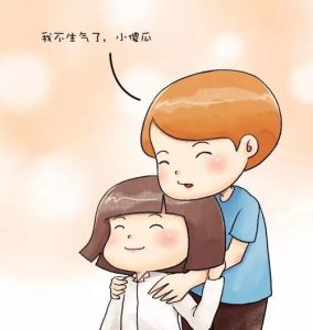 男朋友怕我生气,他哄我,这应该怎么做呢?-泡学网-奕声情感,PUA,展示面,撩妹,聊天,情感挽回,泡学书籍,迷男方法,泡学网白鹤,搭讪,恋爱技巧,泡妞秘籍,社交软件,怎么追女生