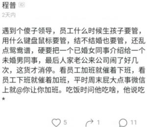 未婚男和已婚女谁会动情-泡学网-奕声情感,PUA,展示面,撩妹,聊天,情感挽回,泡学书籍,迷男方法,泡学网白鹤,搭讪,恋爱技巧,泡妞秘籍,社交软件,怎么追女生