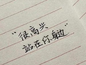 忍住七天不联系感情会怎样,联系,感情会怎样?-泡学网-奕声情感,PUA,展示面,撩妹,聊天,情感挽回,泡学书籍,迷男方法,泡学网白鹤,搭讪,恋爱技巧,泡妞秘籍,社交软件,怎么追女生