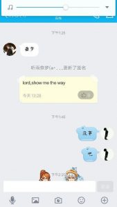 女生做噩梦了怎么安慰她?-泡学网-奕声情感,PUA,展示面,撩妹,聊天,情感挽回,泡学书籍,迷男方法,泡学网白鹤,搭讪,恋爱技巧,泡妞秘籍,社交软件,怎么追女生