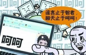 在聊天时呵呵是什么意思?-泡学网-奕声情感,PUA,展示面,撩妹,聊天,情感挽回,泡学书籍,迷男方法,泡学网白鹤,搭讪,恋爱技巧,泡妞秘籍,社交软件,怎么追女生