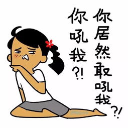 十句哄女人消气的幽默,让她瞬间破涕为笑-泡学网-奕声情感,PUA,展示面,撩妹,聊天,情感挽回,泡学书籍,迷男方法,泡学网白鹤,搭讪,恋爱技巧,泡妞秘籍,社交软件,怎么追女生